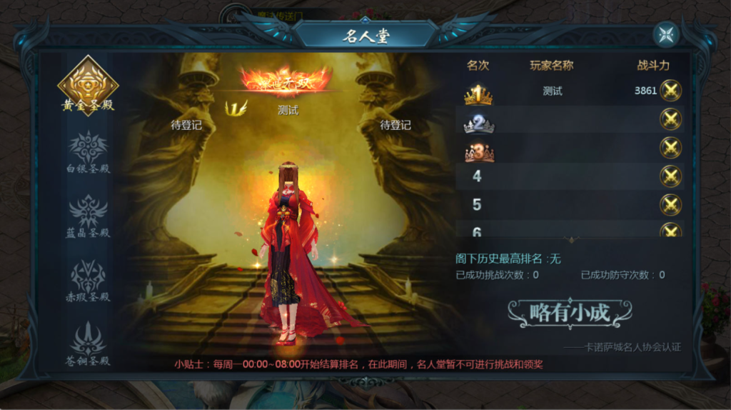 图片[27]-1655互通魔域【久久修仙魔域九职业】+PC+安卓+服务器GM工具-游戏架设网