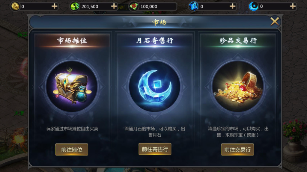 图片[28]-1655互通魔域【久久修仙魔域九职业】+PC+安卓+服务器GM工具-游戏架设网