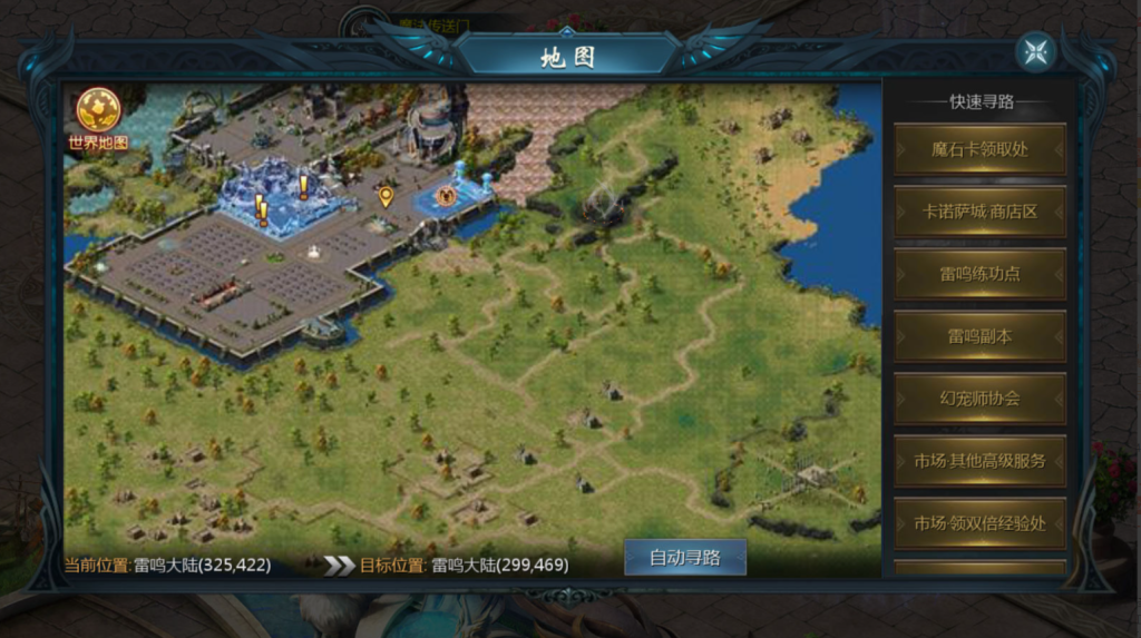 图片[30]-1655互通魔域【久久修仙魔域九职业】+PC+安卓+服务器GM工具-游戏架设网