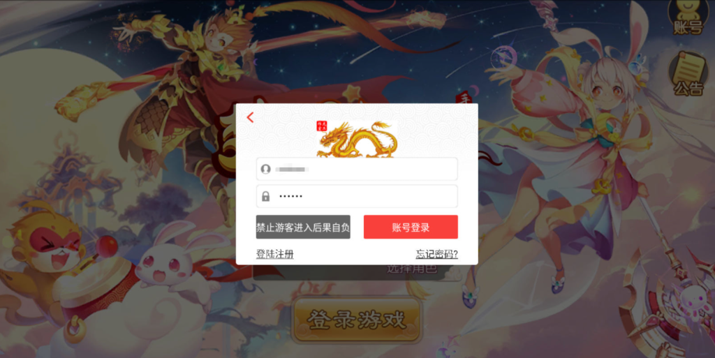 图片[2]-Q萌回合手游梦幻诛仙14职业【斩神梦诛】+安卓苹果双端+GM后台-游戏架设网
