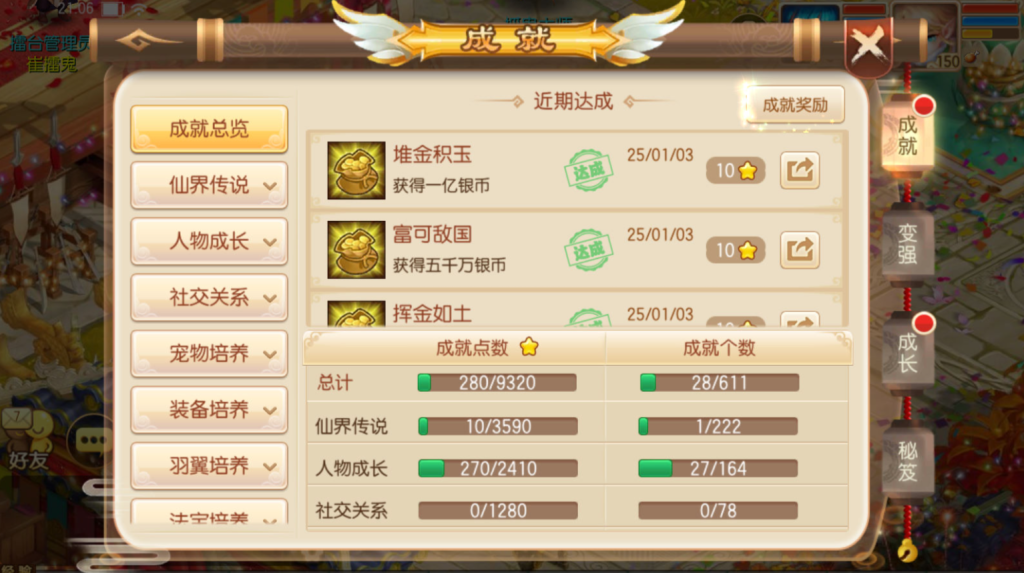 图片[14]-Q萌回合手游梦幻诛仙14职业【斩神梦诛】+安卓苹果双端+GM后台-游戏架设网
