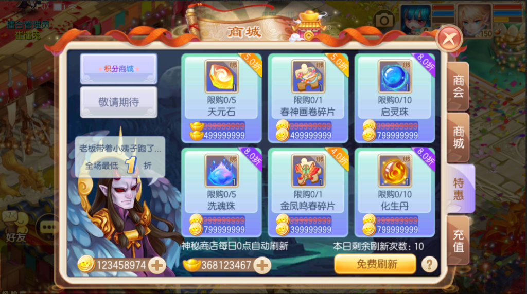 图片[21]-Q萌回合手游梦幻诛仙14职业【斩神梦诛】+安卓苹果双端+GM后台-游戏架设网