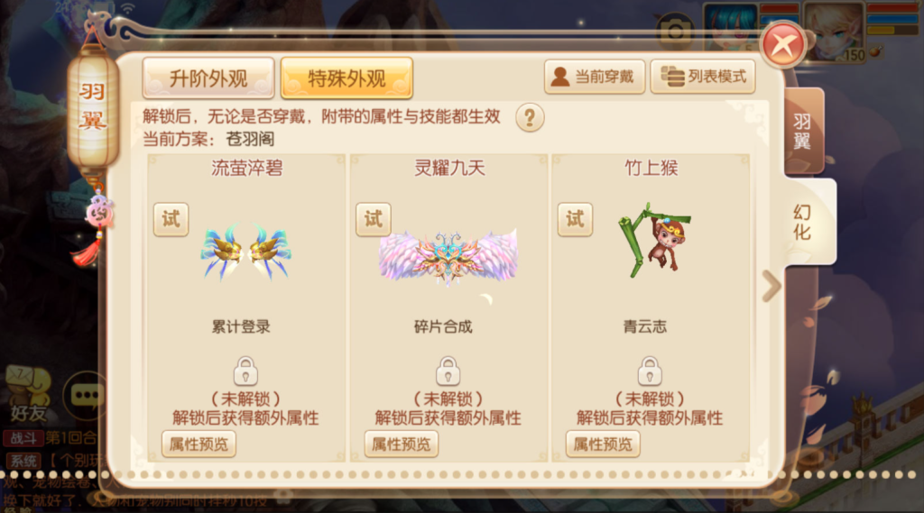 图片[34]-Q萌回合手游梦幻诛仙14职业【斩神梦诛】+安卓苹果双端+GM后台-游戏架设网