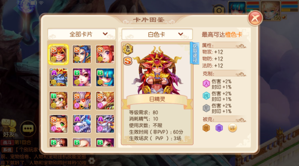 图片[39]-Q萌回合手游梦幻诛仙14职业【斩神梦诛】+安卓苹果双端+GM后台-游戏架设网