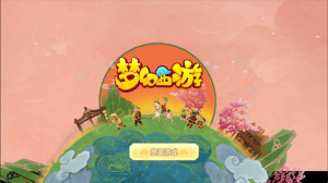MT3换皮MH【紫禁之巅经脉挂机尊享修复版】+安卓苹果双端+GM后台-游戏架设网