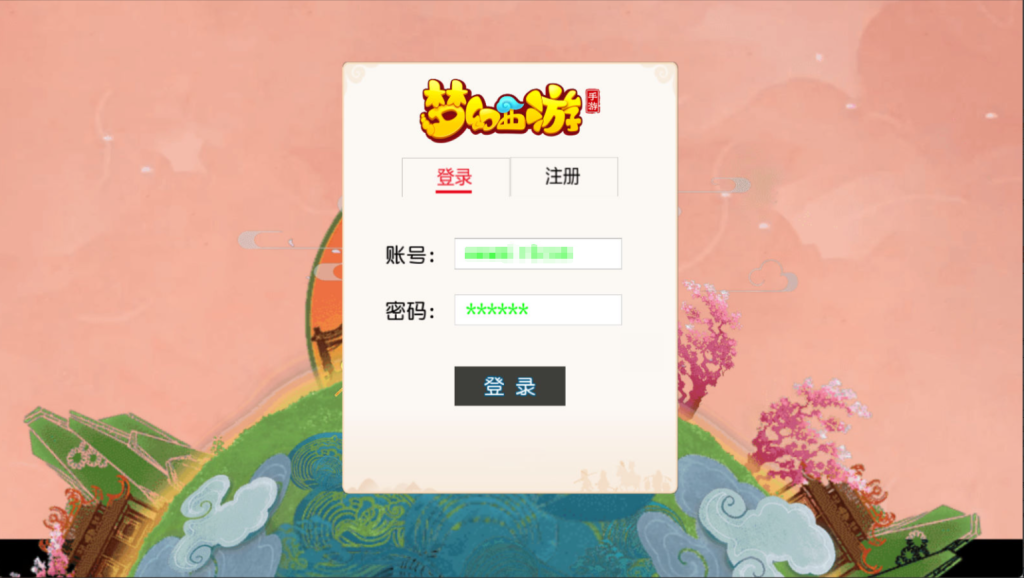 图片[2]-MT3换皮MH【紫禁之巅经脉挂机尊享修复版】+安卓苹果双端+GM后台-游戏架设网