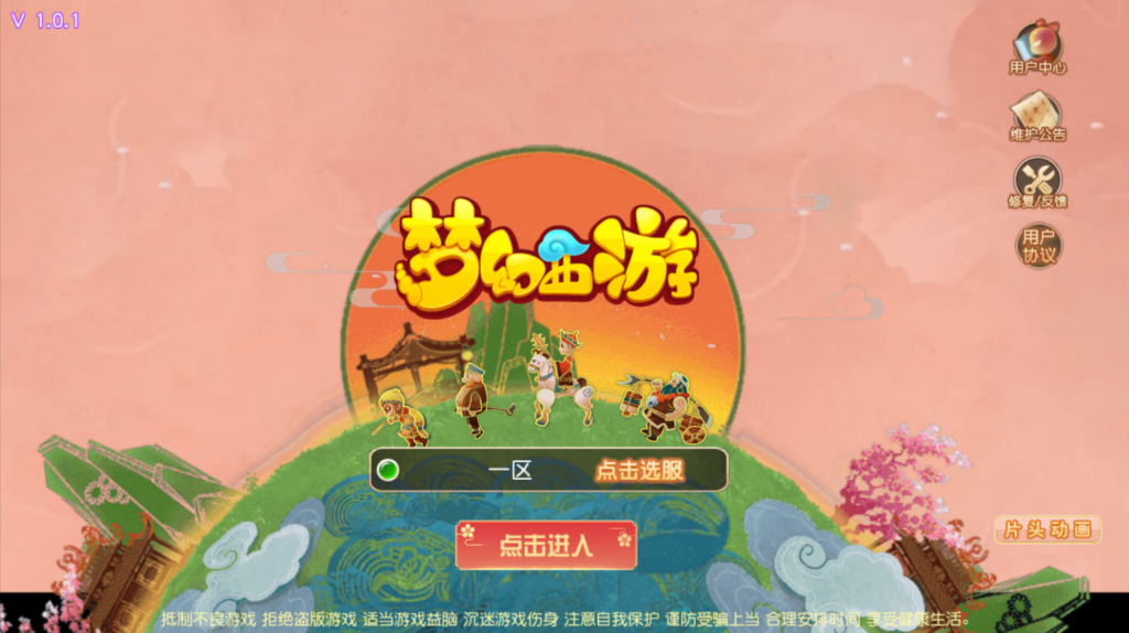 图片[3]-MT3换皮MH【紫禁之巅经脉挂机尊享修复版】+安卓苹果双端+GM后台-游戏架设网