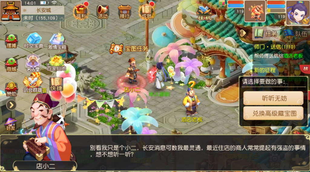 图片[16]-MT3换皮MH【紫禁之巅经脉挂机尊享修复版】+安卓苹果双端+GM后台-游戏架设网
