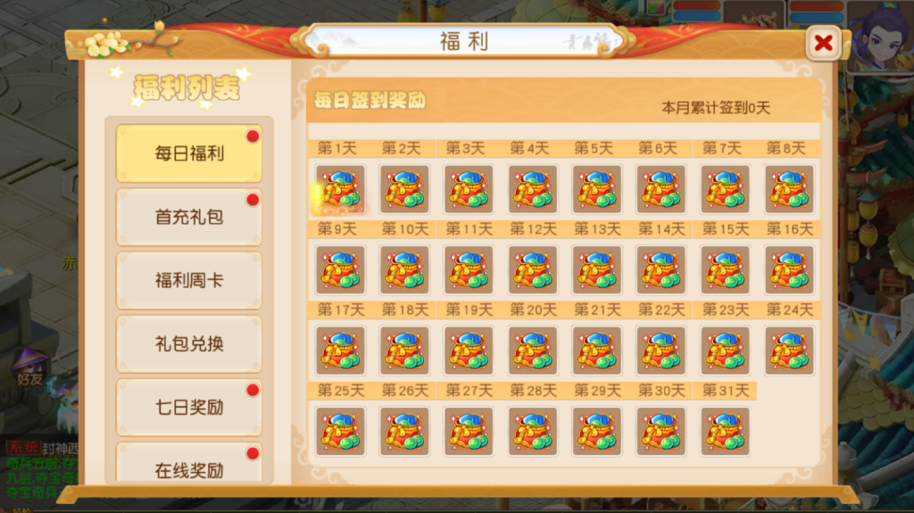 图片[17]-MT3换皮MH【紫禁之巅经脉挂机尊享修复版】+安卓苹果双端+GM后台-游戏架设网