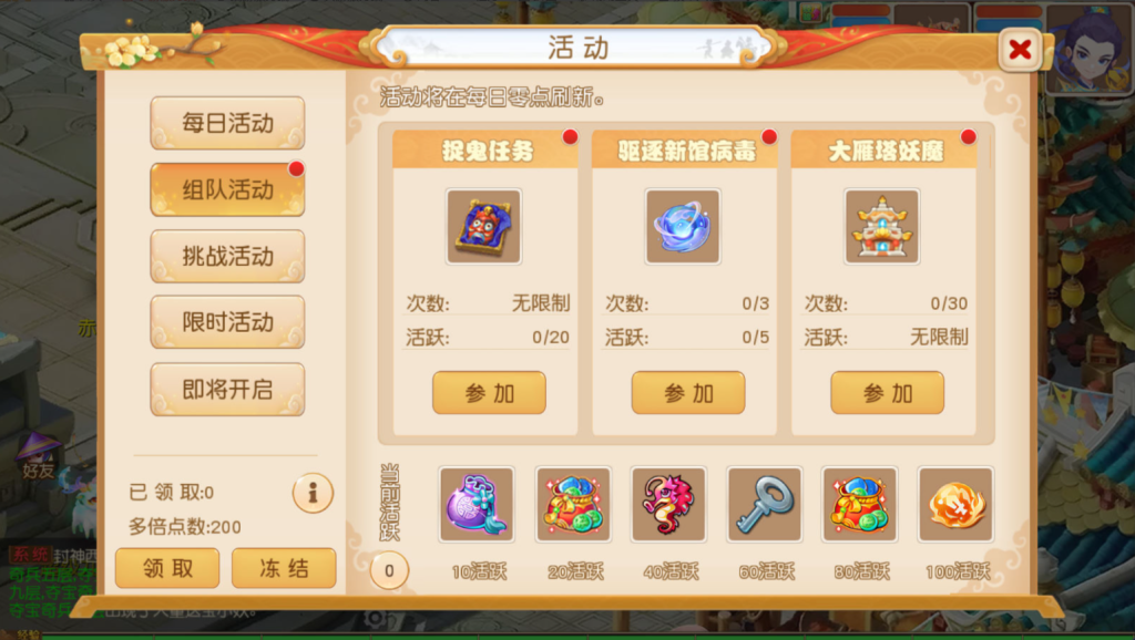 图片[18]-MT3换皮MH【紫禁之巅经脉挂机尊享修复版】+安卓苹果双端+GM后台-游戏架设网