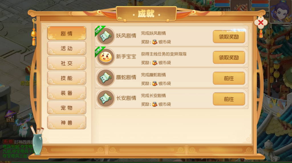 图片[20]-MT3换皮MH【紫禁之巅经脉挂机尊享修复版】+安卓苹果双端+GM后台-游戏架设网
