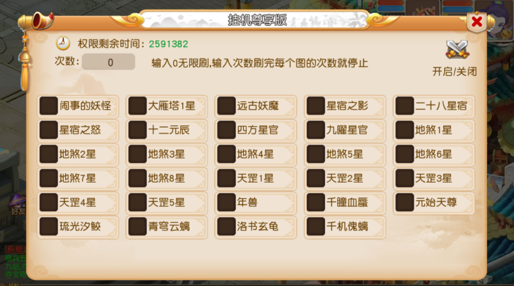 图片[21]-MT3换皮MH【紫禁之巅经脉挂机尊享修复版】+安卓苹果双端+GM后台-游戏架设网
