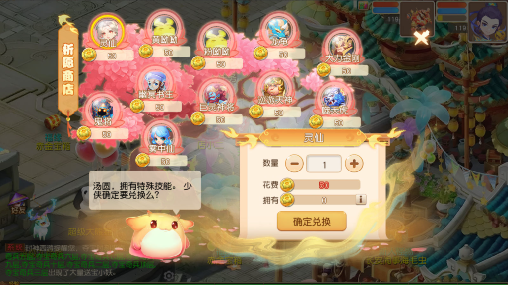 图片[22]-MT3换皮MH【紫禁之巅经脉挂机尊享修复版】+安卓苹果双端+GM后台-游戏架设网