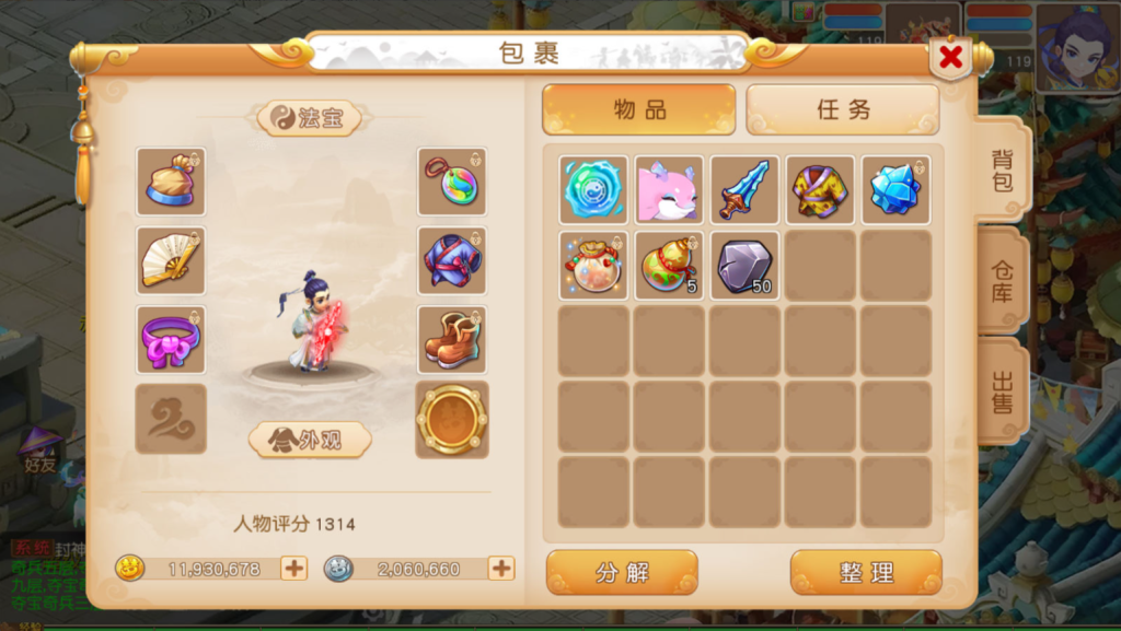 图片[25]-MT3换皮MH【紫禁之巅经脉挂机尊享修复版】+安卓苹果双端+GM后台-游戏架设网