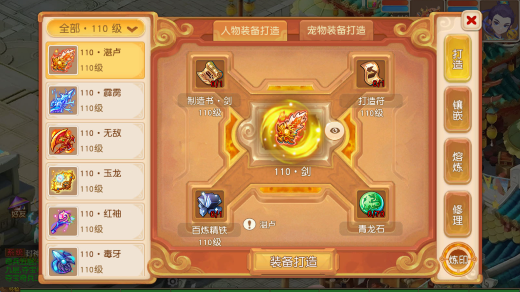图片[28]-MT3换皮MH【紫禁之巅经脉挂机尊享修复版】+安卓苹果双端+GM后台-游戏架设网