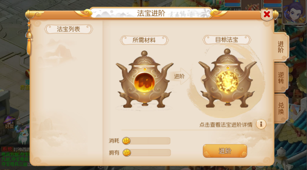 图片[29]-MT3换皮MH【紫禁之巅经脉挂机尊享修复版】+安卓苹果双端+GM后台-游戏架设网