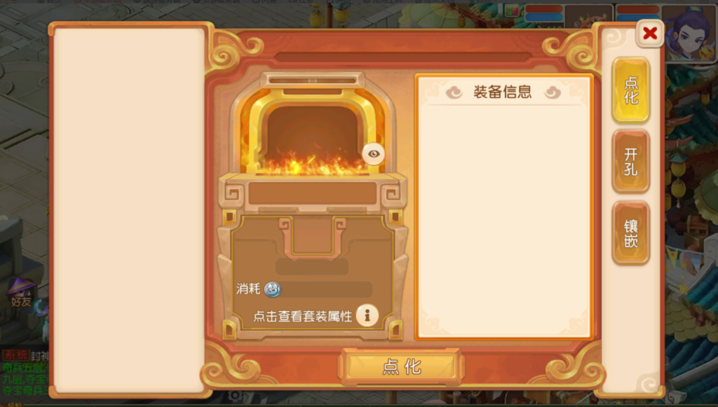 图片[30]-MT3换皮MH【紫禁之巅经脉挂机尊享修复版】+安卓苹果双端+GM后台-游戏架设网