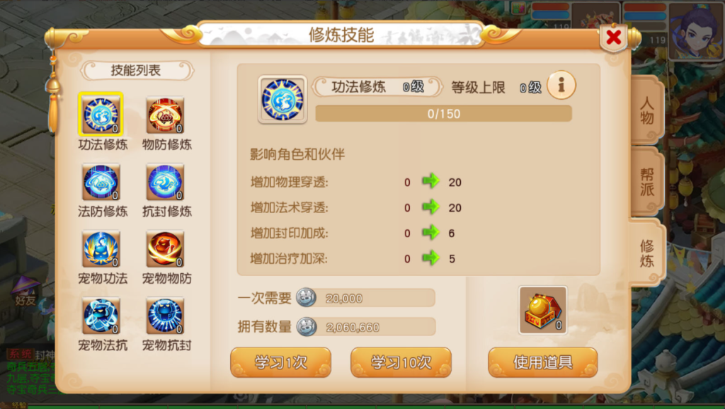 图片[33]-MT3换皮MH【紫禁之巅经脉挂机尊享修复版】+安卓苹果双端+GM后台-游戏架设网