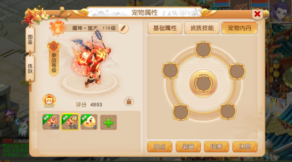 图片[35]-MT3换皮MH【紫禁之巅经脉挂机尊享修复版】+安卓苹果双端+GM后台-游戏架设网