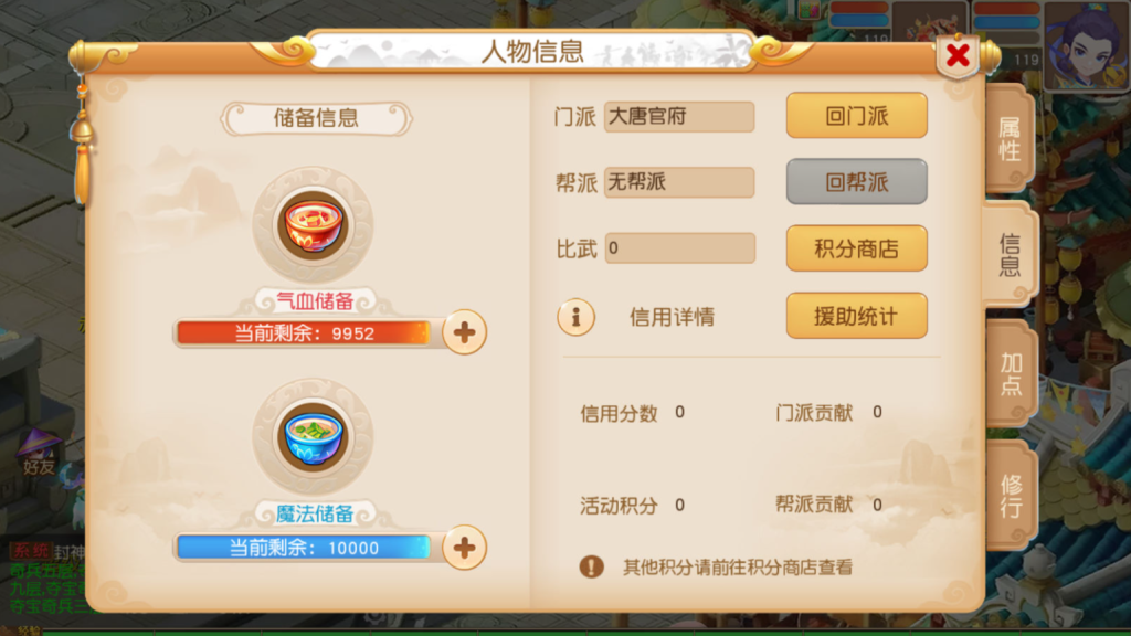 图片[37]-MT3换皮MH【紫禁之巅经脉挂机尊享修复版】+安卓苹果双端+GM后台-游戏架设网