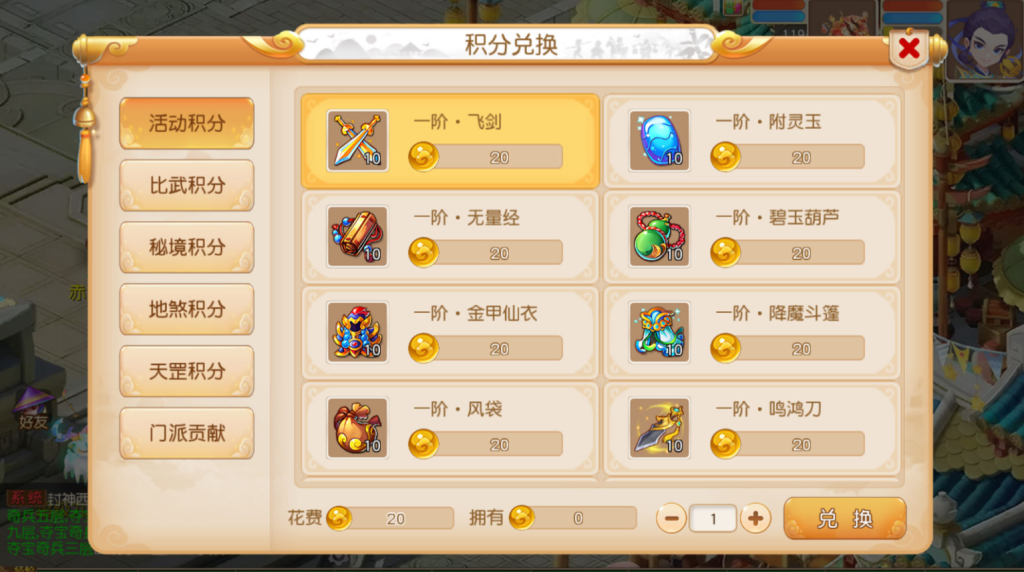 图片[38]-MT3换皮MH【紫禁之巅经脉挂机尊享修复版】+安卓苹果双端+GM后台-游戏架设网