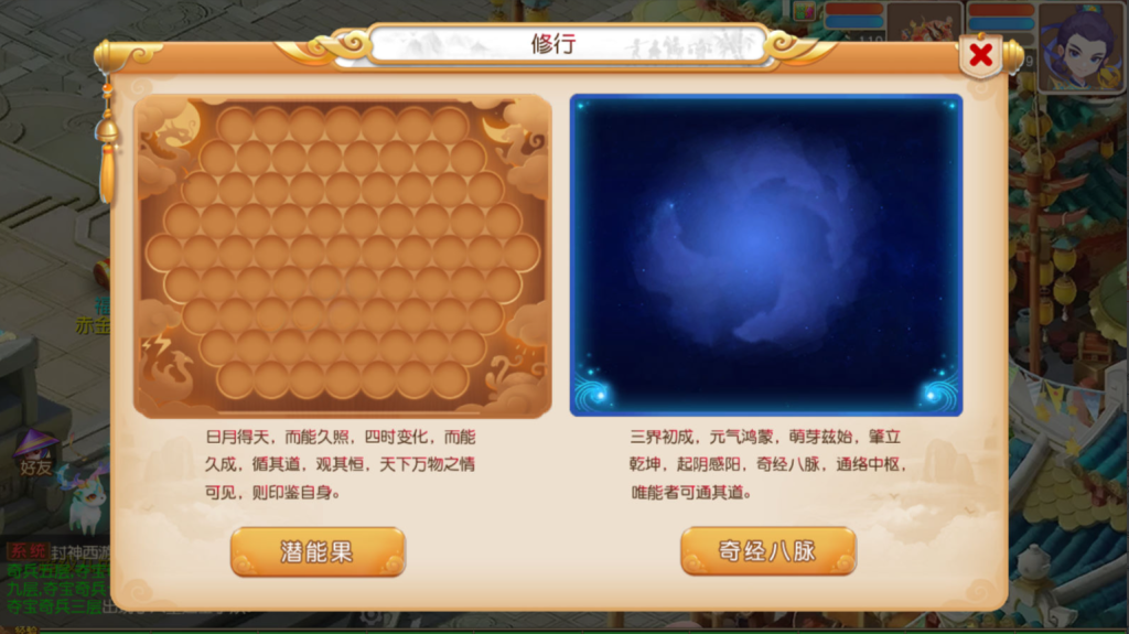 图片[40]-MT3换皮MH【紫禁之巅经脉挂机尊享修复版】+安卓苹果双端+GM后台-游戏架设网