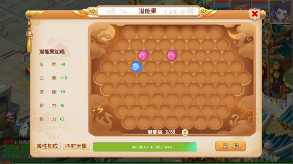 图片[41]-MT3换皮MH【紫禁之巅经脉挂机尊享修复版】+安卓苹果双端+GM后台-游戏架设网