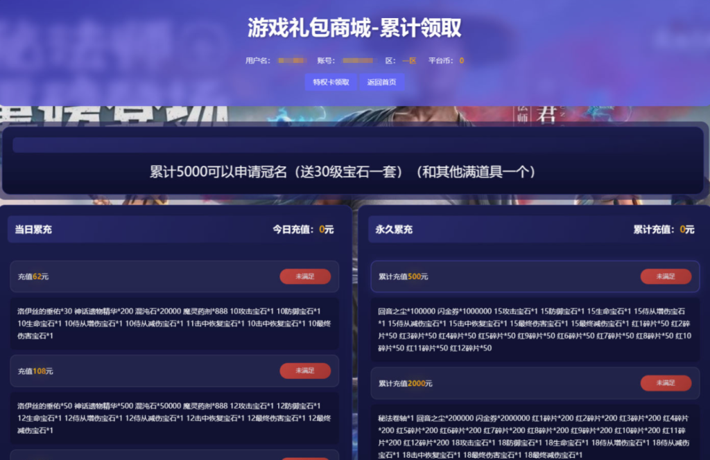 图片[2]-放置RPG刷宝手游【英雄有閃法师双角色最新修复版】+管理后台+代理后台+安卓苹果-游戏架设网