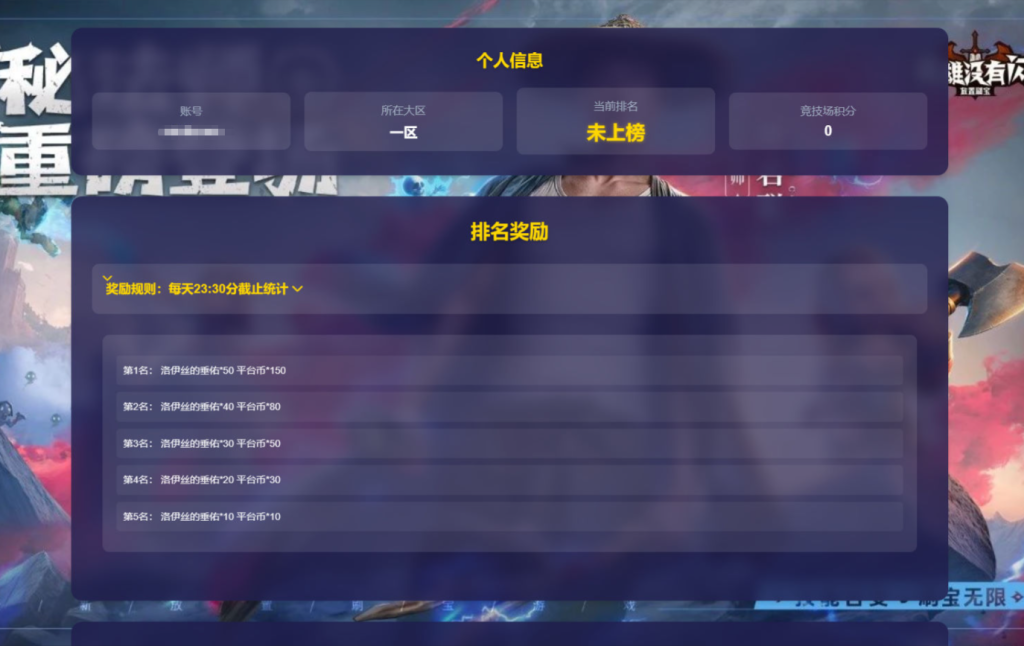 图片[4]-放置RPG刷宝手游【英雄有閃法师双角色最新修复版】+管理后台+代理后台+安卓苹果-游戏架设网