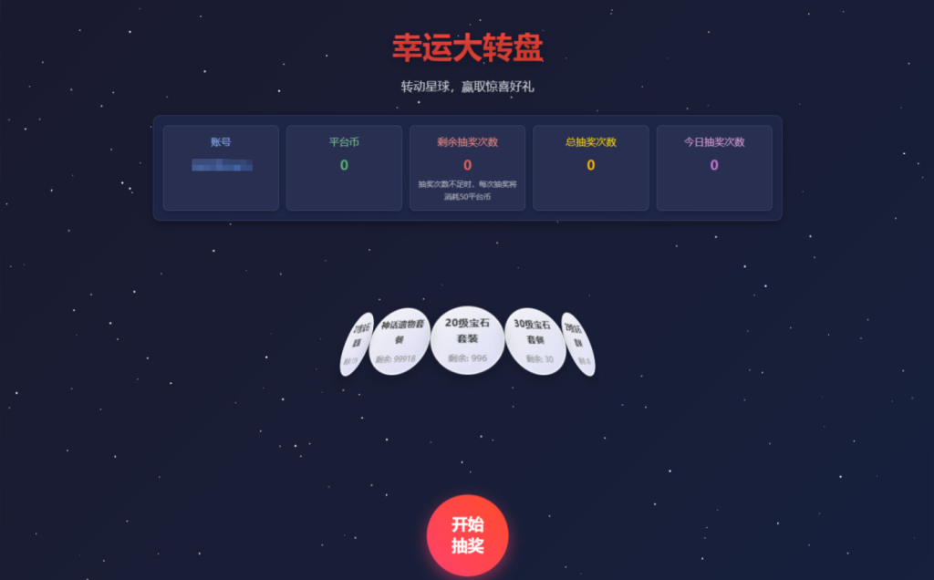 图片[5]-放置RPG刷宝手游【英雄有閃法师双角色最新修复版】+管理后台+代理后台+安卓苹果-游戏架设网