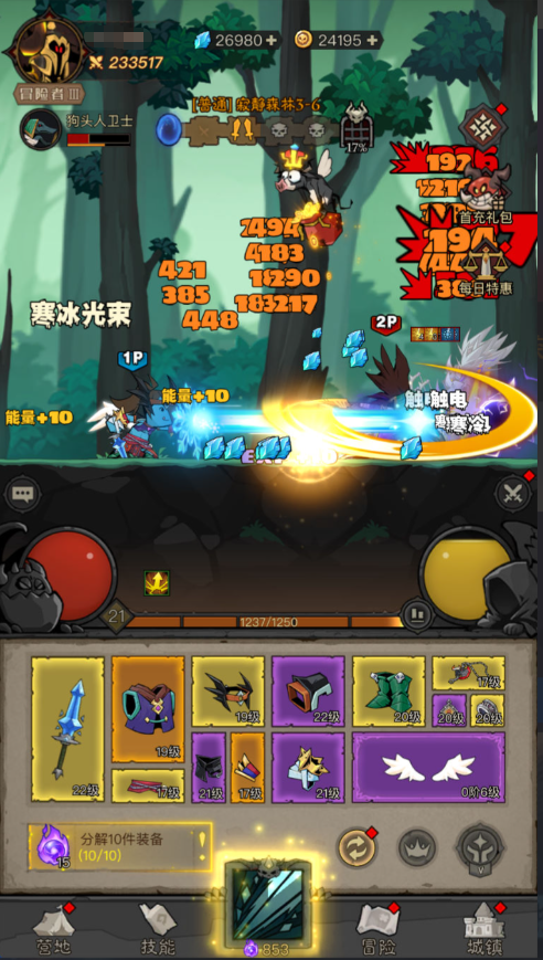 图片[10]-放置RPG刷宝手游【英雄有閃法师双角色最新修复版】+管理后台+代理后台+安卓苹果-游戏架设网