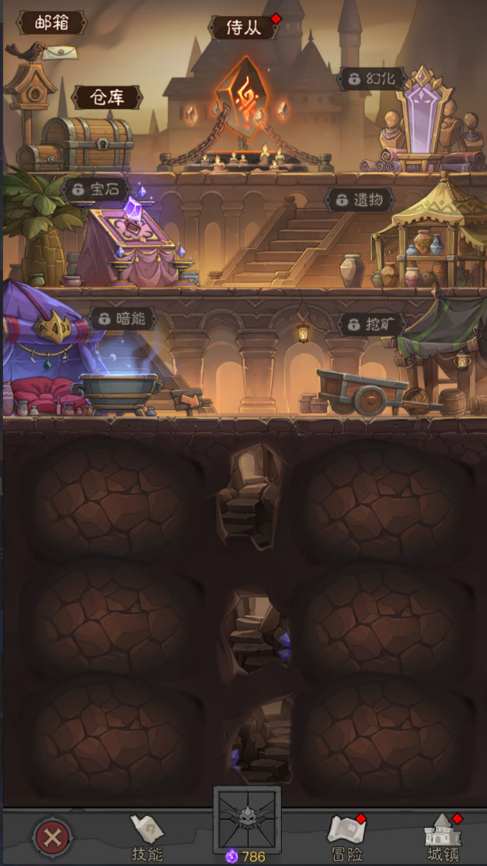 图片[18]-放置RPG刷宝手游【英雄有閃法师双角色最新修复版】+管理后台+代理后台+安卓苹果-游戏架设网
