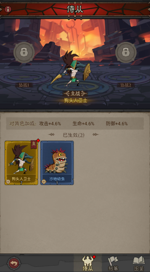 图片[19]-放置RPG刷宝手游【英雄有閃法师双角色最新修复版】+管理后台+代理后台+安卓苹果-游戏架设网