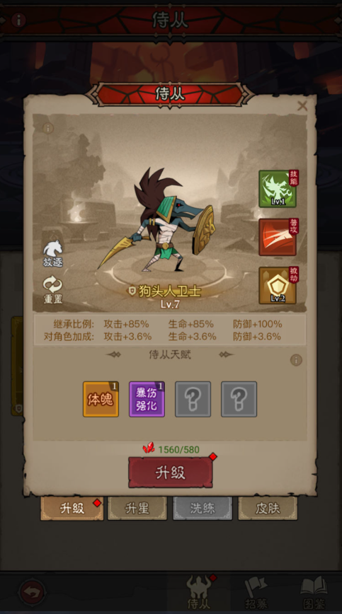 图片[20]-放置RPG刷宝手游【英雄有閃法师双角色最新修复版】+管理后台+代理后台+安卓苹果-游戏架设网