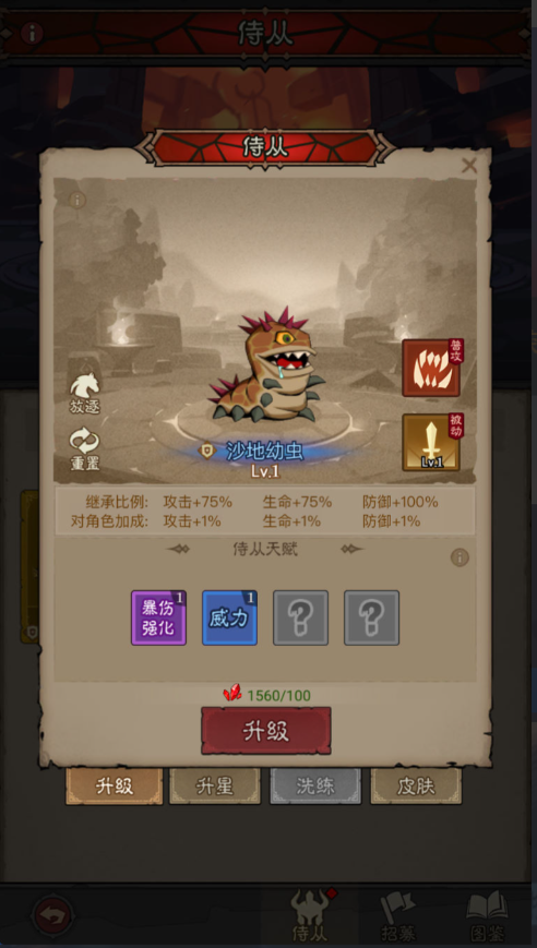 图片[21]-放置RPG刷宝手游【英雄有閃法师双角色最新修复版】+管理后台+代理后台+安卓苹果-游戏架设网