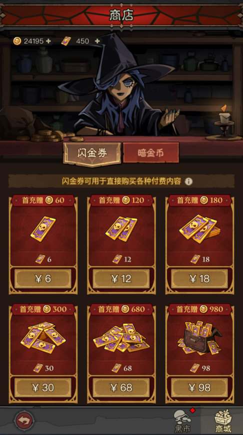 图片[26]-放置RPG刷宝手游【英雄有閃法师双角色最新修复版】+管理后台+代理后台+安卓苹果-游戏架设网
