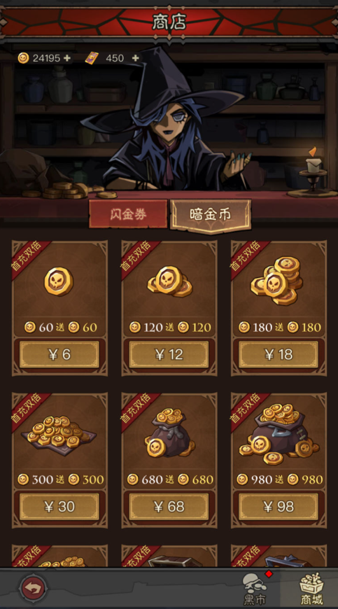 图片[27]-放置RPG刷宝手游【英雄有閃法师双角色最新修复版】+管理后台+代理后台+安卓苹果-游戏架设网