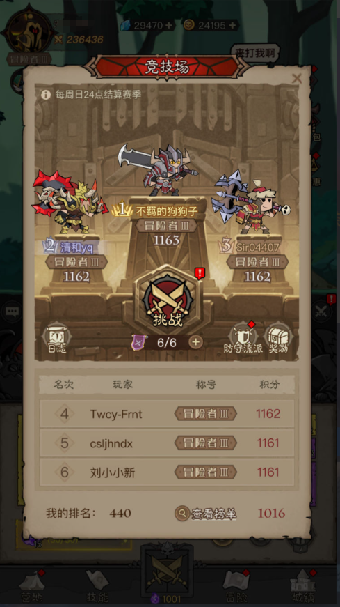 图片[28]-放置RPG刷宝手游【英雄有閃法师双角色最新修复版】+管理后台+代理后台+安卓苹果-游戏架设网