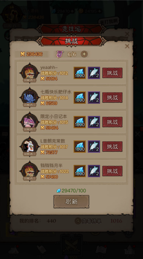 图片[30]-放置RPG刷宝手游【英雄有閃法师双角色最新修复版】+管理后台+代理后台+安卓苹果-游戏架设网