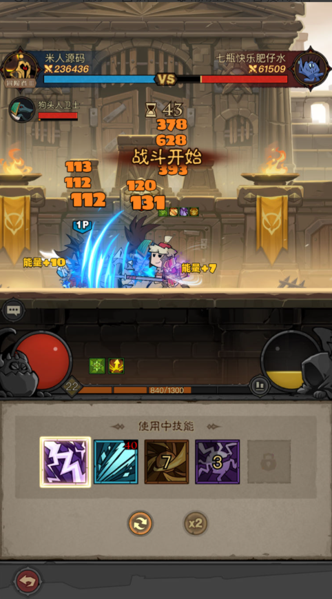 图片[31]-放置RPG刷宝手游【英雄有閃法师双角色最新修复版】+管理后台+代理后台+安卓苹果-游戏架设网