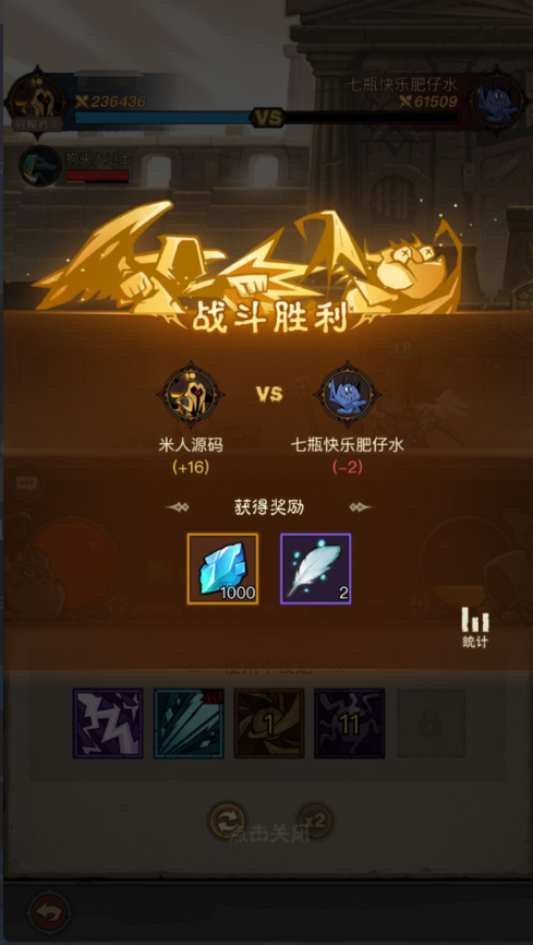 图片[32]-放置RPG刷宝手游【英雄有閃法师双角色最新修复版】+管理后台+代理后台+安卓苹果-游戏架设网