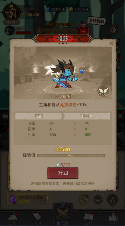 图片[33]-放置RPG刷宝手游【英雄有閃法师双角色最新修复版】+管理后台+代理后台+安卓苹果-游戏架设网