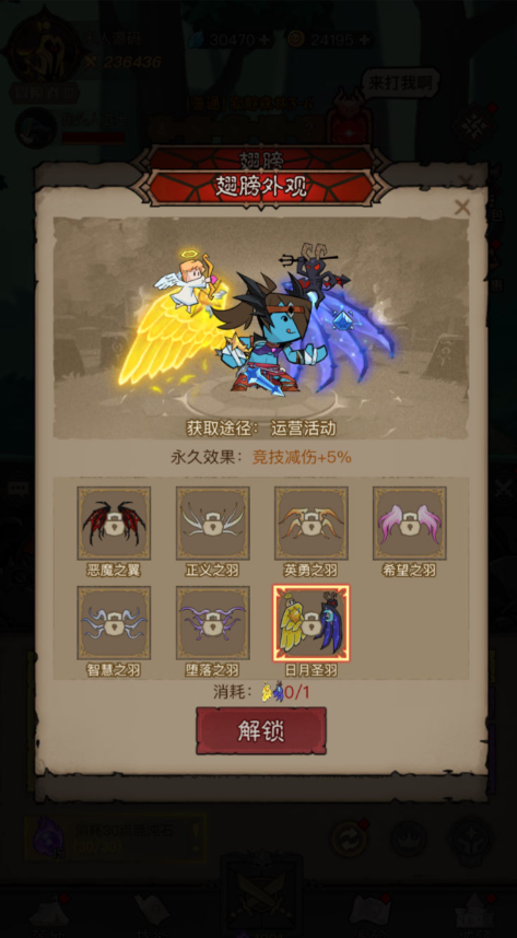 图片[34]-放置RPG刷宝手游【英雄有閃法师双角色最新修复版】+管理后台+代理后台+安卓苹果-游戏架设网