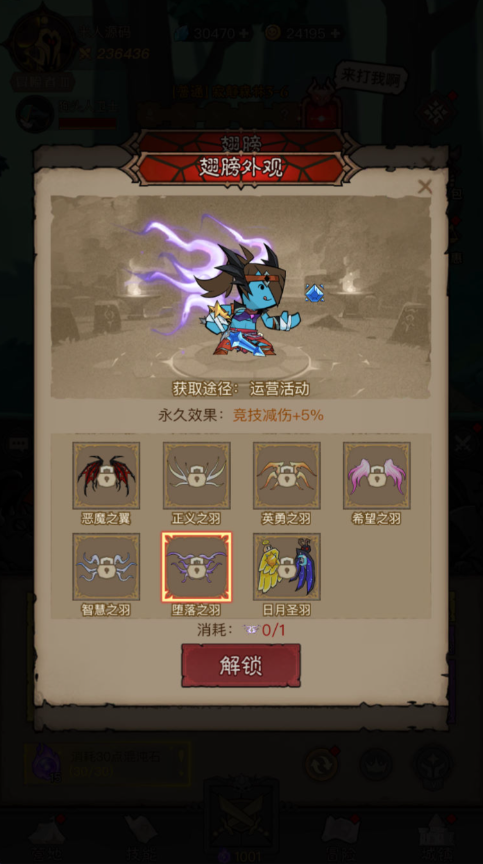 图片[35]-放置RPG刷宝手游【英雄有閃法师双角色最新修复版】+管理后台+代理后台+安卓苹果-游戏架设网