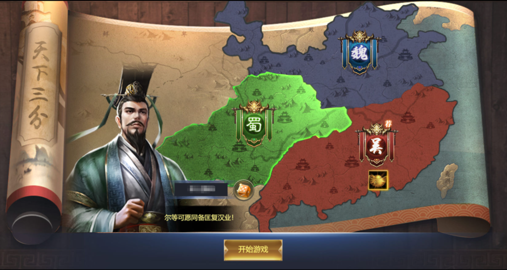 图片[2]-三网H5策略手游【三国·兵临天下代金券内购七合M8版】+管理后台+GM授权后台+简易安卓客户端-游戏架设网