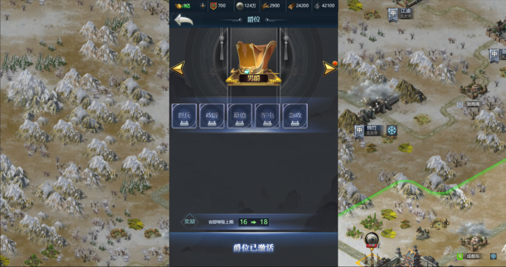 图片[5]-三网H5策略手游【三国·兵临天下代金券内购七合M8版】+管理后台+GM授权后台+简易安卓客户端-游戏架设网