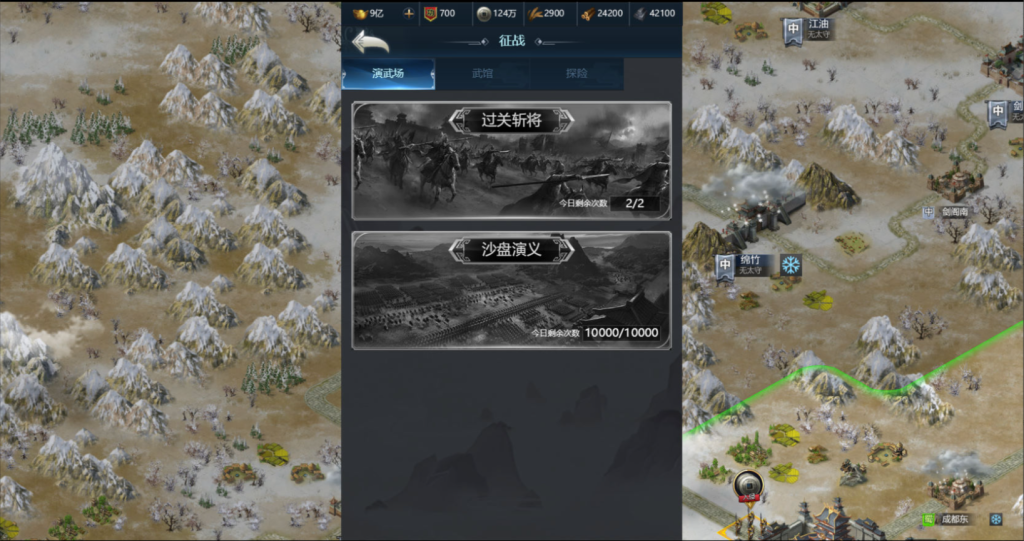图片[8]-三网H5策略手游【三国·兵临天下代金券内购七合M8版】+管理后台+GM授权后台+简易安卓客户端-游戏架设网