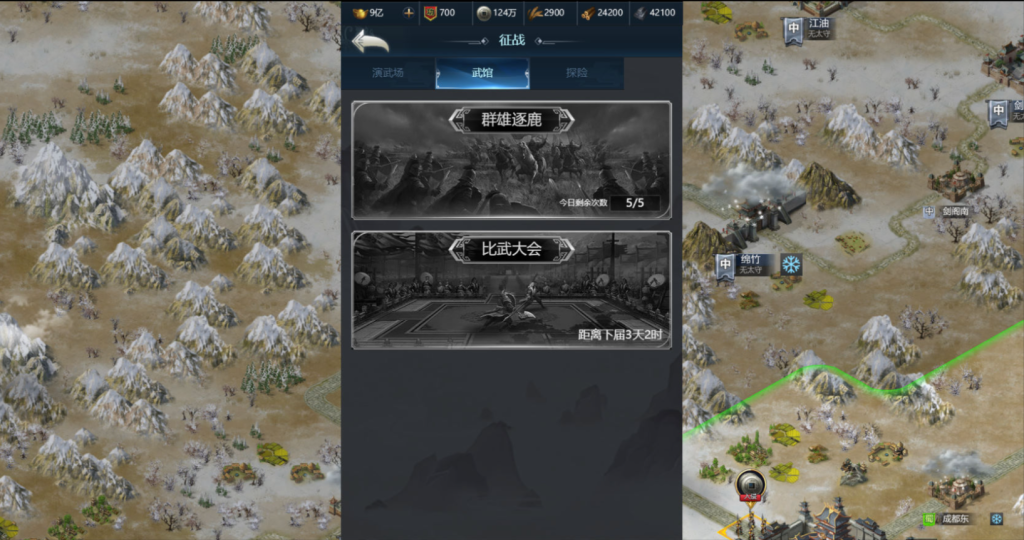 图片[9]-三网H5策略手游【三国·兵临天下代金券内购七合M8版】+管理后台+GM授权后台+简易安卓客户端-游戏架设网