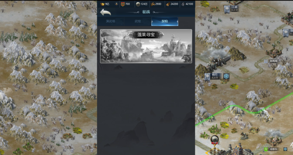 图片[10]-三网H5策略手游【三国·兵临天下代金券内购七合M8版】+管理后台+GM授权后台+简易安卓客户端-游戏架设网