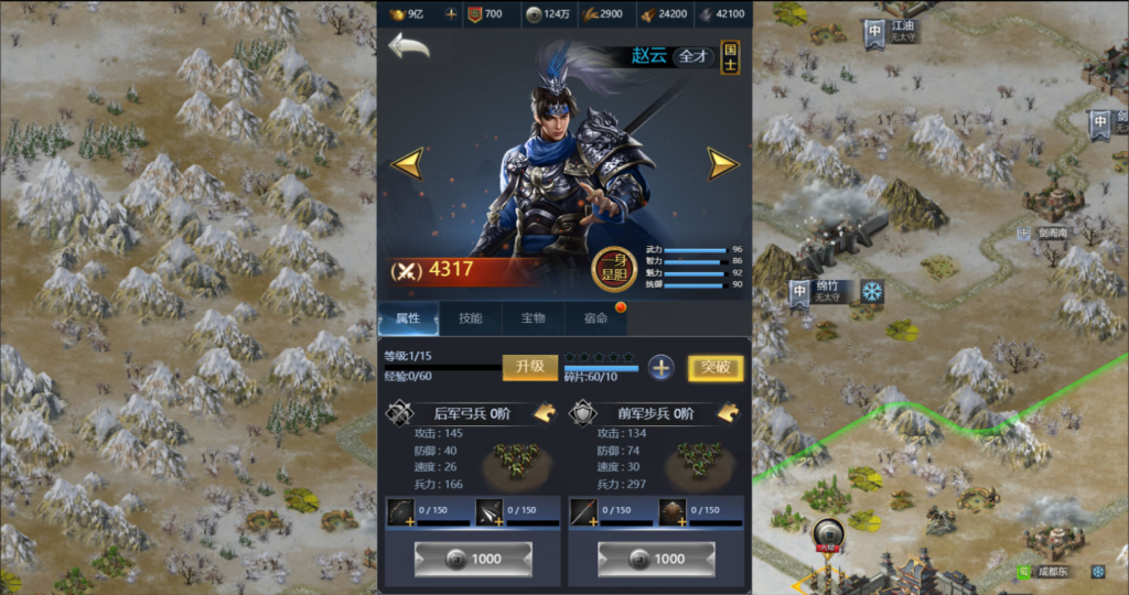 图片[12]-三网H5策略手游【三国·兵临天下代金券内购七合M8版】+管理后台+GM授权后台+简易安卓客户端-游戏架设网